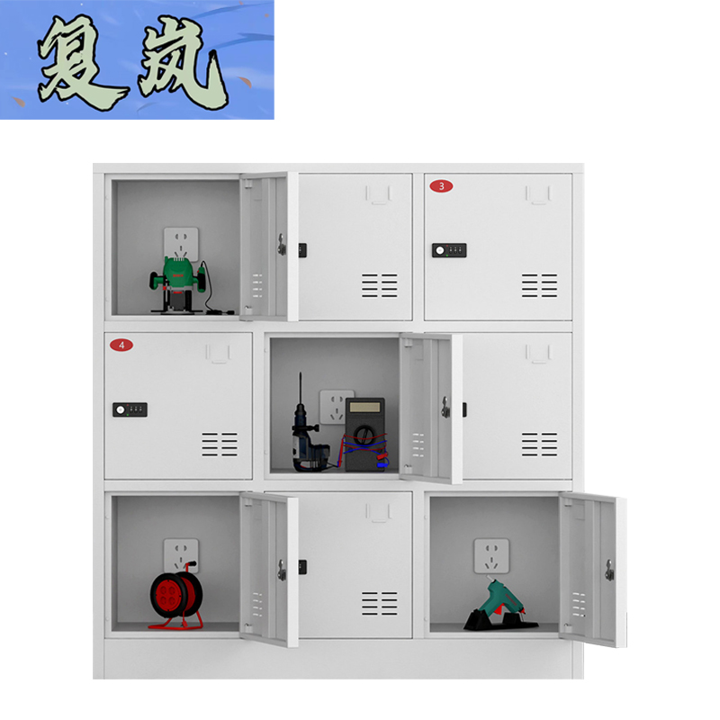 复岚 充电寄存柜 密码锁/台