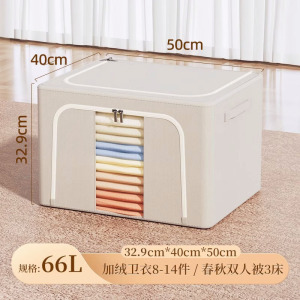 太力衣服收纳箱袋可折叠牛津布百纳箱筐家用布艺衣物被子整理箱盒