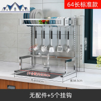 304不锈钢水碗架沥水架厨房用品置物架家用晾放碗碟筷滤水刀架 三维工匠