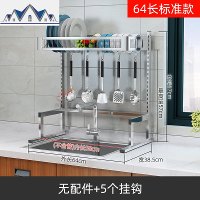 304不锈钢水碗架沥水架厨房用品置物架家用晾放碗碟筷滤水刀架 三维工匠