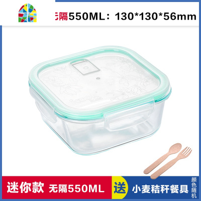 正方形耐热玻璃分格饭盒微波炉保鲜盒密封碗带盖饭盒便当盒 FENGHOU