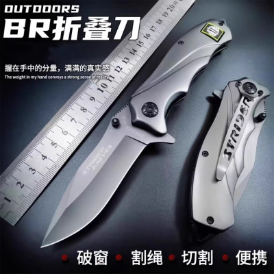 不锈钢水果刀折叠便携高档小刀锋利高硬度户外多功能刀具N8169