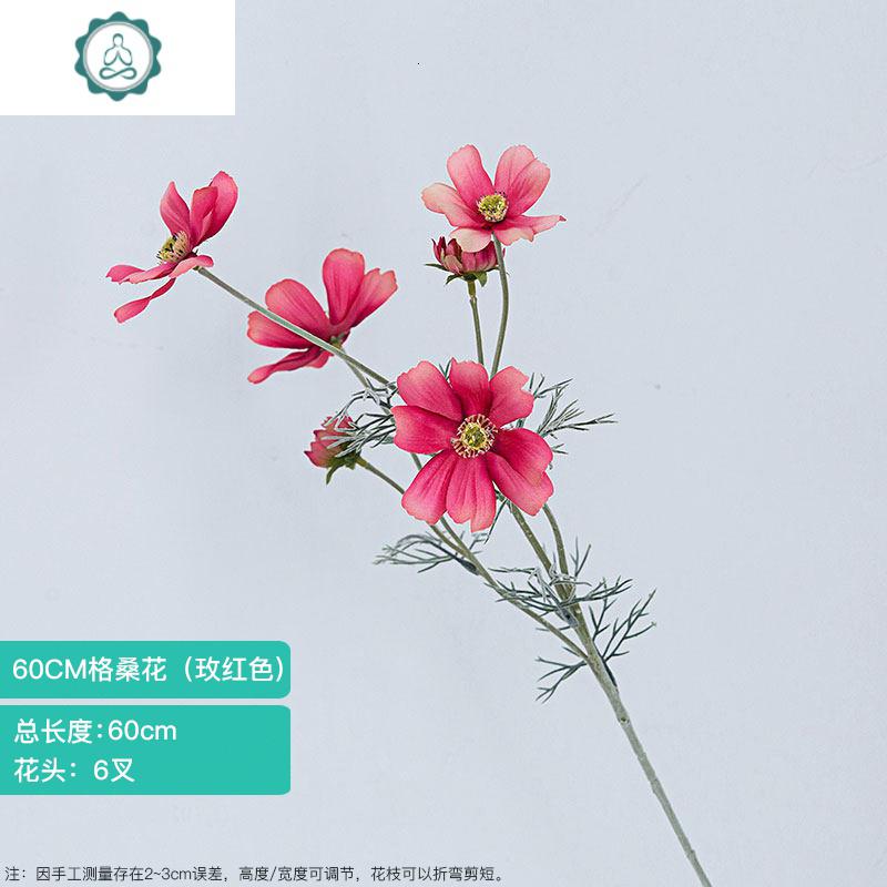 封后 60cm格桑花(玫红色)仿真植物
