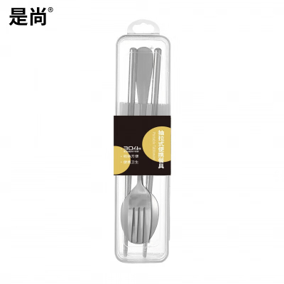 是尚 筷叉勺套装 便携餐具 SSKCS01/套