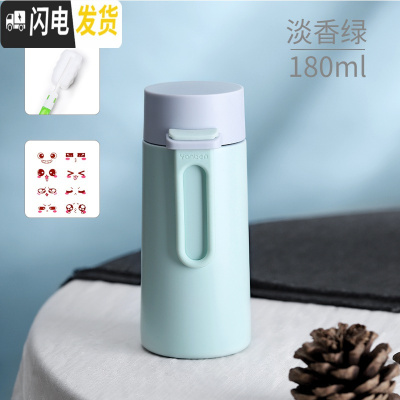 三维工匠水杯简约保温杯学生日系杯子少女可爱小巧迷便携清新迷你喝水小杯 淡香绿+表情贴(赠清洁杯刷)