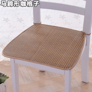 美帮汇夏凉藤席坐垫办公室加厚防滑垫餐椅学生夏季凉席电脑椅垫汽车座垫