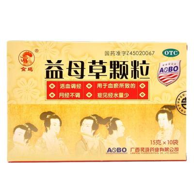 金鸡益母草颗粒15克*10袋 活血调经 用于血瘀所致的月经不调 症见经水量少