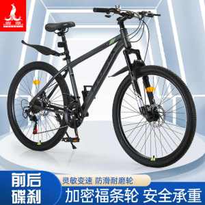 凤凰 26寸21速山地自行车-霸道(辐条轮)灰绿色