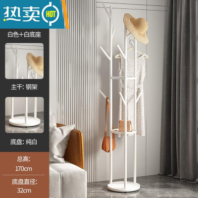 敬平轻奢铁艺衣帽架衣架落地卧室客厅晾挂衣架简易家用衣服架架子单杆 [三杆升级款-三倍挂衣]白色+纯白底座晾晒架