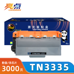 亮点TN3335粉盒用兄弟HL-5440D