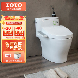 TOTO家用即热式智能马桶抗菌除臭卫洗丽电动坐便器CW887REBT+460(02)