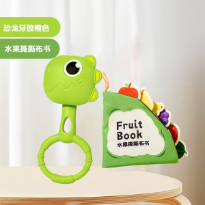 婴儿硅胶小喇叭玩具可啃咬口哨子0-1岁宝宝益智早教吹响乐器3750