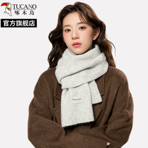 啄木鸟2025新款纯色米白针织围巾女秋冬季高级感百搭保暖围脖学生