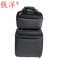 铁洋 子母拉杆箱 18寸定制 个