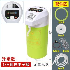 [补贴10%]车载饮水机24v大货车用热水器12v汽车智能圆柱形冷热电热杯烧水壶