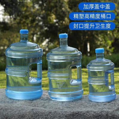  纯净水桶户外家用储水桶装自驾游矿泉水空桶pc便携饮水机