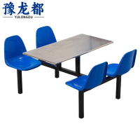 豫龙都连体餐桌靠背张