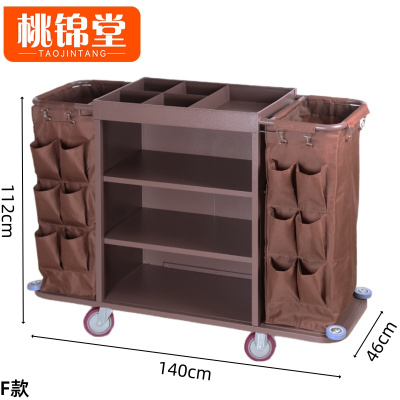 桃锦堂布草车F款个