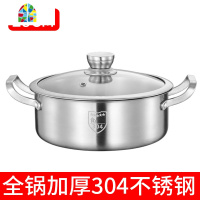 加厚汤锅304不锈钢煮熬锅 汤蒸锅家用大容量电磁炉燃煤气火锅锅具 FENGHOU 不锈钢色三层32cm