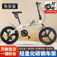 新款车载男女折叠自行车一体轮减震带中大童学生车免安装单车
