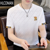 HLCOMAN夏季男士短袖T恤冰丝薄款潮流休闲凉感体恤2025新款潮牌男装上衣