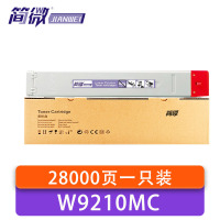 简微 硒鼓 W9210MC 适用 E78323dn E78323z 支