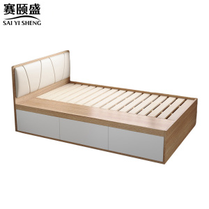 赛颐盛简约双人床
