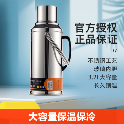 [补贴10%]不锈钢热水瓶家用保温壶学生宿舍暖水壶大容量暖壶暖水瓶开水真空