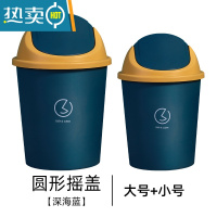 敬平垃圾桶家用带盖客厅卧室卫生间厕所厨房有盖大容量商用轻奢办公室