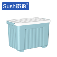 苏识 SS-56蓝 50*35.5*31cm 塑料收纳箱 (计价单位:个)蓝色