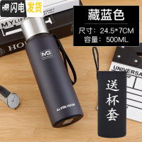 三维工匠全钢保温水杯男304不锈钢女便携1学生大容量1500户外运动水壶 黑色500杯套杯刷保温杯