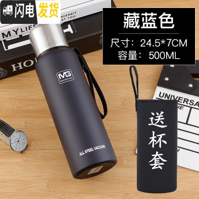 三维工匠全钢保温水杯男304不锈钢女便携1学生大容量1500户外运动水壶 黑色500杯套杯刷保温杯