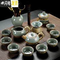 三维工匠哥窑功夫茶具套装家用中式简约汝窑釉开片陶瓷泡茶壶盖碗茶杯 醒龙-哥窑茶道13头