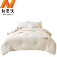 铭思沃冬被180*220cm床 8斤 条