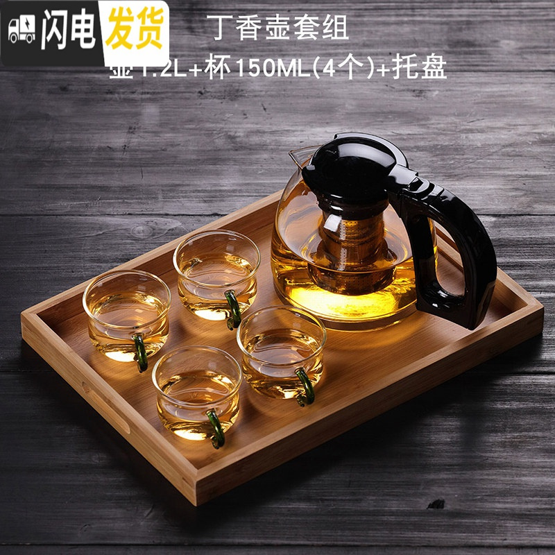三维工匠耐热玻璃泡茶壶不锈钢过滤泡花茶壶 冲茶器泡茶水壶家 小号黑色丁香壶+4个绿色S把品茗杯(150)+带耳竹茶具