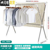 三维工匠不锈钢晾衣架落地可升降折叠伸缩单杆晾衣杆家用阳 长125CM—240CM高128CM—162CM(长度,高度 大