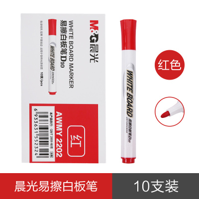 晨光(M&G)文具白板笔易擦会议办公用品彩色黑红蓝黑板笔可擦大容量白板记号笔10支/20支红色10支装