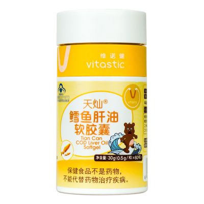 00奈施尔深海鱼油软胶囊100粒*3瓶正品中青年中老年dha降血脂稠降