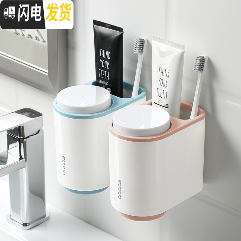 三维工匠卫生间牙膏牙刷置物架吸壁式浴室收纳壁挂免打孔洗手台吸盘洗漱架 北欧粉+北欧蓝牙刷架/牙具座