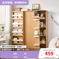 全友家居简约北欧青少年组合书柜书架一体书房收纳展示转角柜