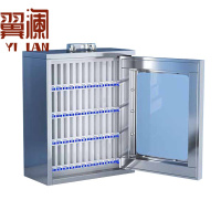 翼澜 手机保管箱 48位 个