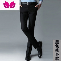 七斓西裤男直筒修身商务免烫正装黑色宽松青年上班休闲弹性西装裤