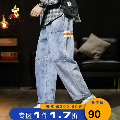 1件1.7折-稻草人牛仔裤男士直筒宽松2020秋季新款韩版潮流九分休闲百搭长裤
