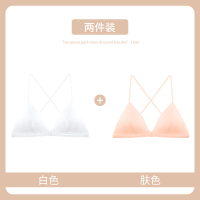 浪莎前扣内衣女夏薄款提拉聚拢法式三角杯胸罩细肩带无痕美背文胸