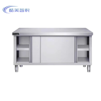 酷美智悦 不锈钢单通办公桌 1500*700*800mm 组