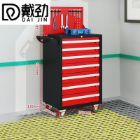 戴劲汽修工具车移动工具柜多功能工具箱 旗舰[黑红]七抽工具车+挂板