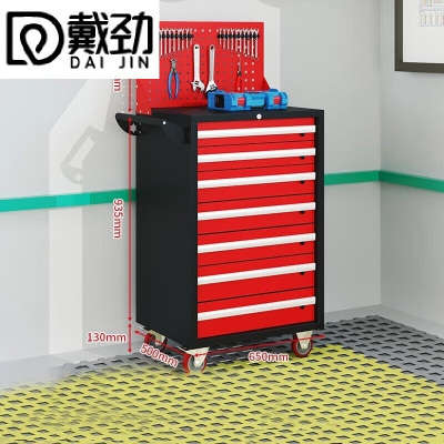 戴劲汽修工具车移动工具柜多功能工具箱 旗舰[黑红]七抽工具车+挂板