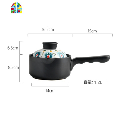 日式长柄陶瓷奶锅家用燃气婴儿辅食锅宝宝热奶熬粥锅单柄砂锅带盖 FENGHOU 圆圈1.6升