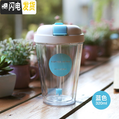 三维工匠杯子女学生夏天带吸管的杯奶茶塑料咖啡杯网红水杯夏季创意潮流 (吸管不防漏)蓝色双层防烫320咖啡器具