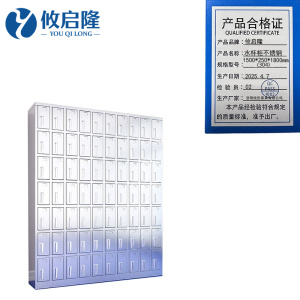 攸启隆